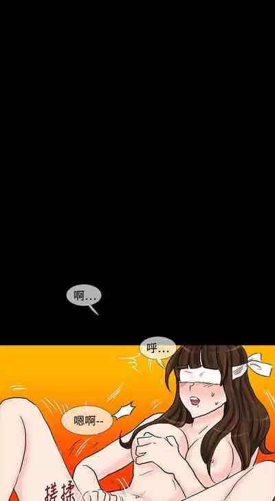 小野貓馴服手冊