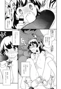 COMIC LO 2014-04 Vol. 121