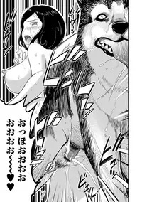 [Anthology] Kemono DIRECT 5 [Digital]