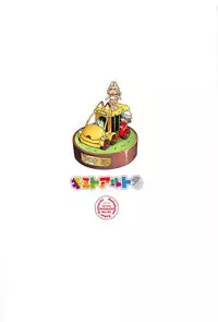 (COMIC1☆11) [Kohakutei (Sakai Hamachi)] Kimi to Arutoki (Kemono Friends)