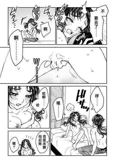 saigo no Yellow field | 最后的Yellow Field