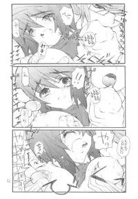 (C68) [Akai Marlboro (Aka Marl)] Lunamaria-sama Ikimaasu (Gundam Seed Destiny)