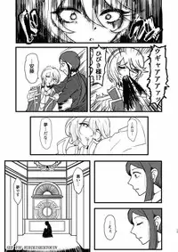 [Hamusuta-nonikomi (Motsu Aki)] Midorikaze Fuwari no Shoushin (PriPara)