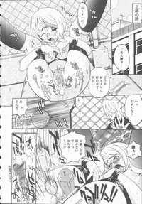 [Hino Satoshi] Marchenburg no Wakaokusama | Young Widow in Märchenburg