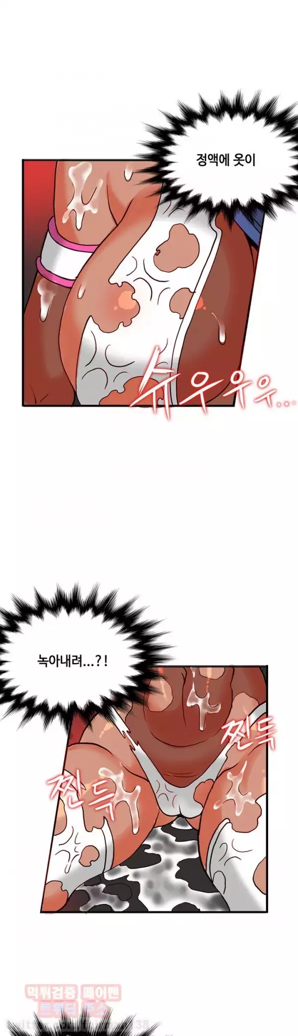 Johnson Contractor Ch.0-24