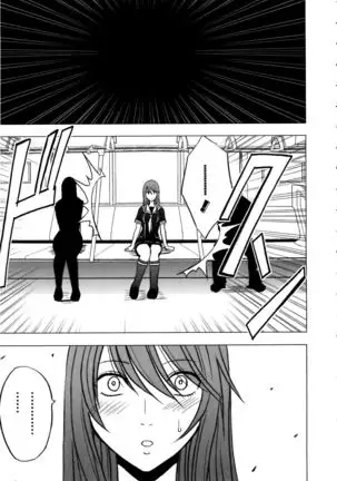 Virgin Control ~Takane no Hana o Tsumu you ni~