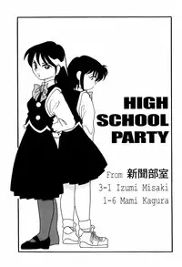 [O.Ri] High School Party 2