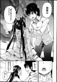 BUSTER COMIC 2013-11