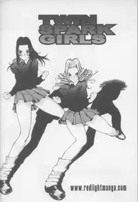 [Kiryu Tomohiko] Twin Spark Girls (English)