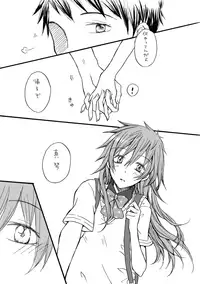 [STAR FALL (Aono)] and boyfriend (Free!) [Digital]