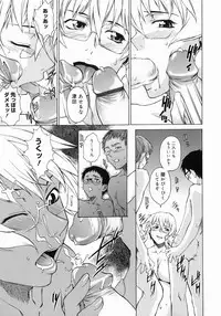 [Takemura Sesshu] Take On Me