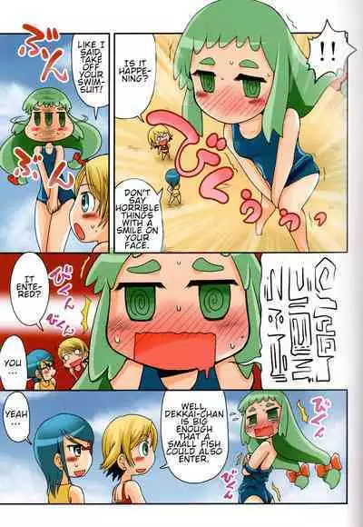 Kyodai Musume no Yakata | The house of giantess