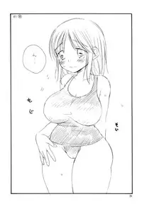 (C76) [TENKAICHI BABY'S (Inomoto Rikako, BENNY'S)] Tsurukko