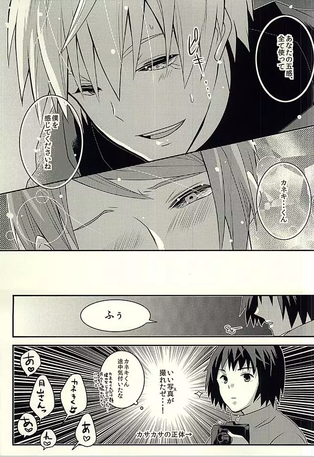 If you love me, come and see me.