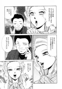 [Iio Tetsuaki] Rakuin