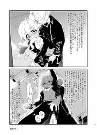 [Taketombo (Naba)] Tousan Mago no Kao ga Mita Itte Itta yo ne?