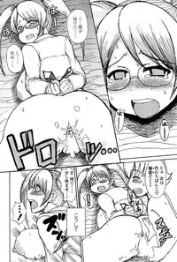 Comic ChoiS! 2008-04 Vol. 9