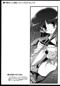 (COMIC1☆3) [Matsumoto Drill Kenkyuujo (Various)] TH2 Soushuuhen (ToHeart2)