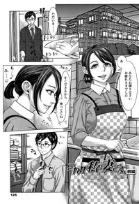 [Blman] Hobetsu Ichigo Hakusho