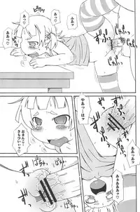 [Anthology] Mitsugo wa Yoru mo Mitsudomoe (Mitsudomoe)