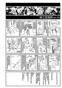 Zenbu Kimi no Sei da.