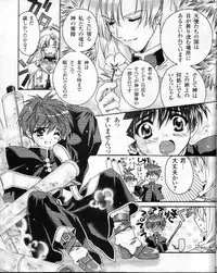 CARNELIAN - Reen Kadorer 1-3