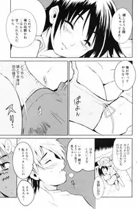 Manga Bangaichi 2008-10