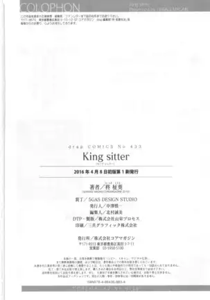 King sitter