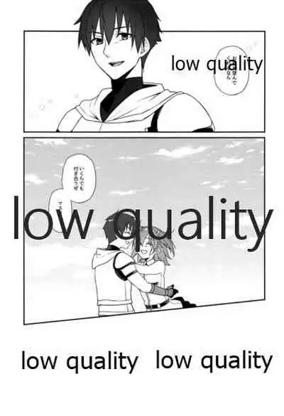 (C93) [Ariwarano (Hira)] Hoshi o Daite Nemuru (Fate/Grand Order)