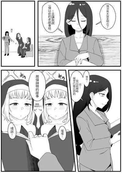 Mirror Collection Vol.8