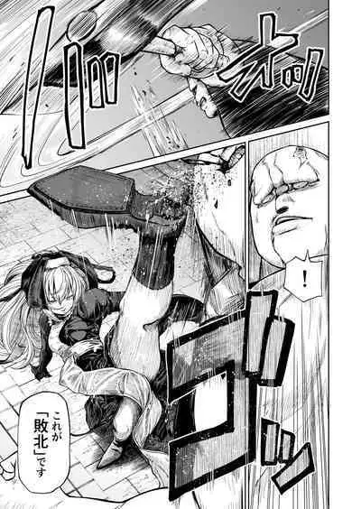 Tsuyo Tsuyo Seijo Buzama Make