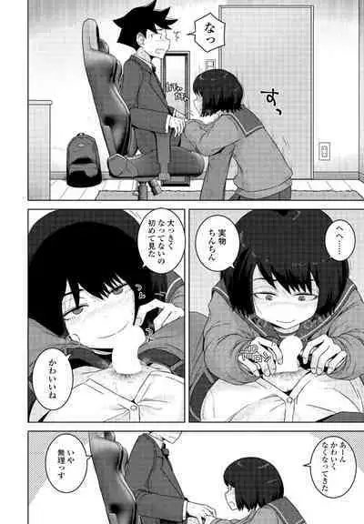 COMIC Momohime DEEPEST Vol. 1