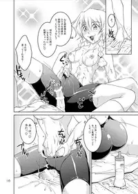 [GENOCIDE (Hattori Gorou)] Spats;Gate PART2 Dimension Over Desire (Steins;Gate) [Digital]