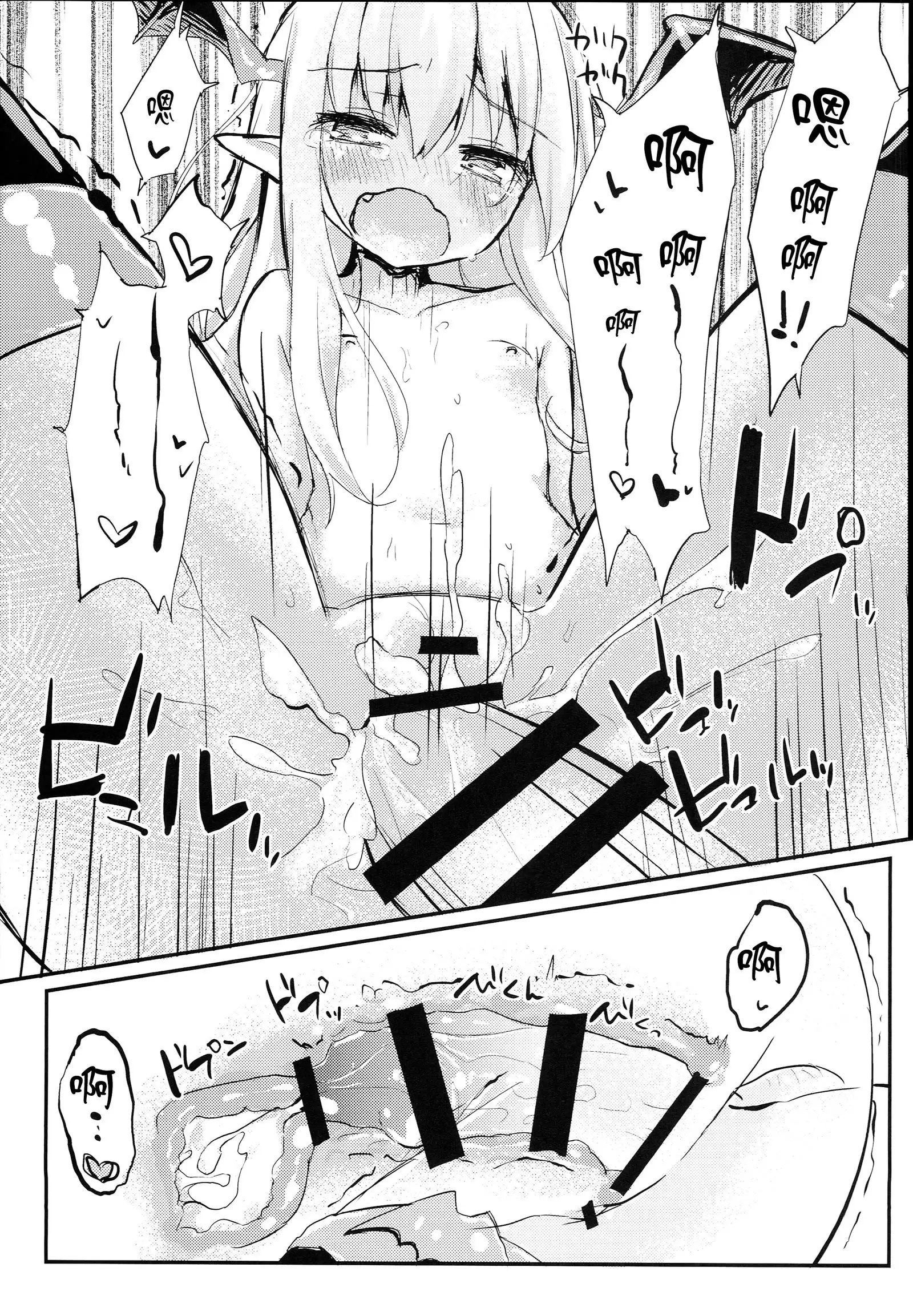 Vampy-chan Love Love Ecchi Book