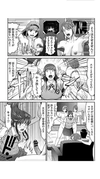 [Kurono Masakado] Matasaki Jack [Digital]