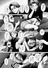 COMIC Megastore H 2004-04