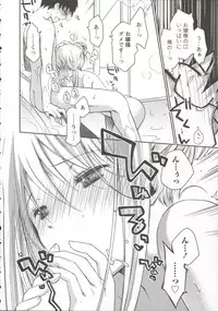 [Ponkotsu Works] Ojousama wa Nigedashita 3