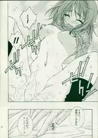 (C57) [Totsugeki Wolf (Yuhki Mitsuru)] Pinky Heaven