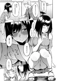 COMIC Shitsurakuten 2016-12 [Digital]