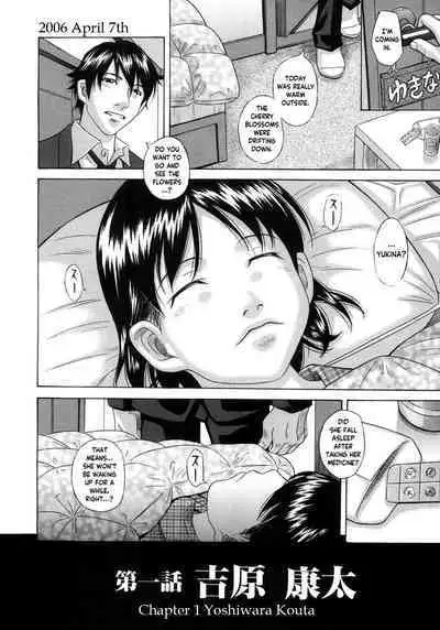 Purgatory | Rengoku Ch. 1-5