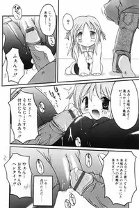 [Anthology] L-MAX Vol. 2