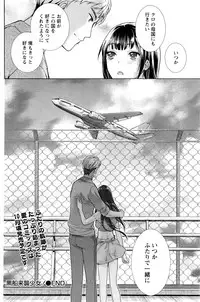 Monthly Vitaman 2016-09