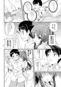 [Anthology] Doki ga Mune Mune Chichimusume