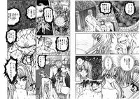 [Global One (MARO)] Shalader