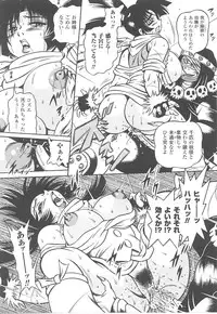 [Anthology] Tatakau Heroine Ryoujoku Anthology Toukiryoujoku 21