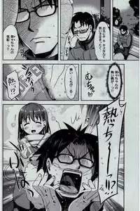 COMIC Kairakuten 2016-02