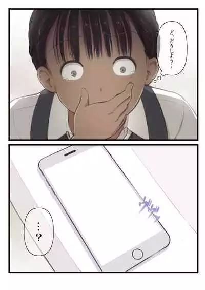 [Tornado] Otona ni Naru Hi