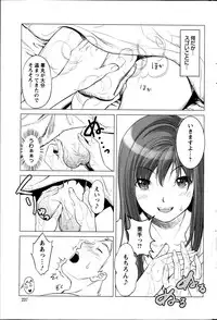 Action Pizazz Special 2013-05