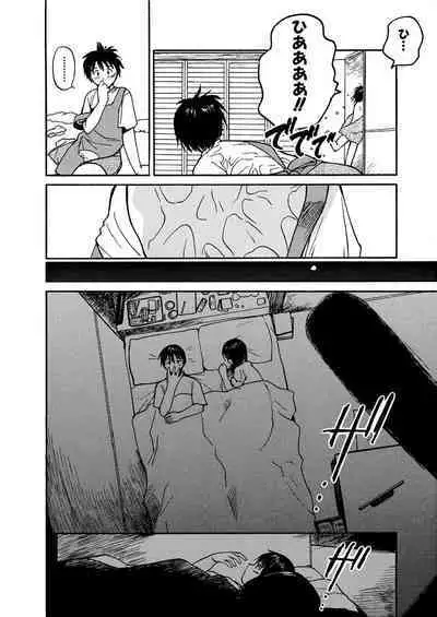 [Tanaka Yutaka] Ai-Ren Treasure Edition - Volume One [Digital]