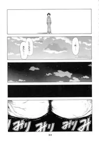 (C57) [Takasumi Miduki] KIZUMI SHOCK! (Various)